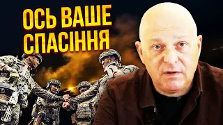 ☝️ТАМАР: Тільки ЦЕ ВРЯТУЄ УКРАЇНУ. Москва ЗДИВУЄТЬСЯ. У Києва з'явився потужний козир