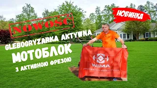 🔥NOWOŚĆ🔥 Glebogryzarka aktywna 💥НОВИНКА💥 мотоблок з активною фрезою #WEIMA #WMX520