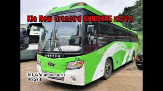 Korean Used Bus for Sale :  Kia New Granbird SUNSHINE y2010