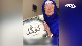 87-летняя британка приняла Ислам!