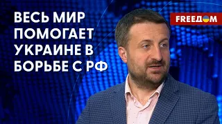 Украине симпатизируют и помогают из-за ее мужества и сильной армии, – Загородний