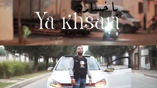 L3orfi - Ya Khsara ( Official Music Video )  يا خسارة - ( @Steefofficiel )