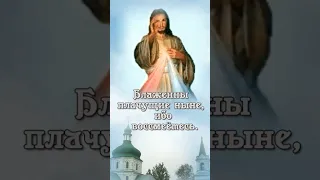 БЛАЖЕННЫ  НИЩИЕ  ДУХОМ