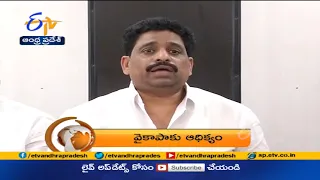 7-30 AM | ETV 360 | News Headlines | 18th June 2021 | ETV Andhra Pradesh