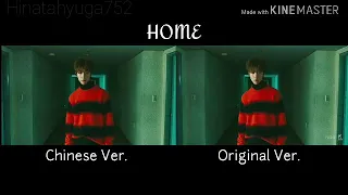 Seventeen (세븐틴) - HOME [Split Headphones]