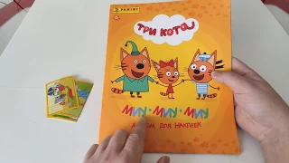 СУПЕР ЖУРНАЛ ТРИ КОТА! Обзор альбома для наклеек от Panini