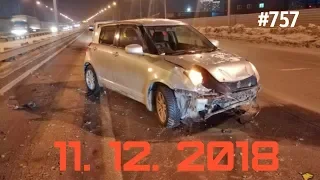 ☭★Подборка Аварий И ДТП/Russia Car Crash Compilation/#757/December 2018/#дтп#авария