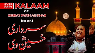 Sardaari Hussain (AS) Di | Nusrat Fateh Ali Khan | Sufism Pakistan