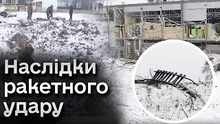 Кількість загиблих від ракетної атаки продовжує зростати! Міста оговтуються