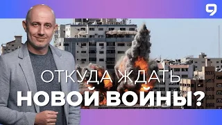 От Шабата до Шабата. Откуда ждать новой войны в Израиле? Авигдор Либерман: "Почему всё так дорого?"