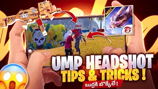 UMP NO RECOIL ONLY RED NUMBER AUTO HEADSHOTS PRO TIPS AND TRICKS IN TELUGU | UMP HEADSHOT TRICKS |