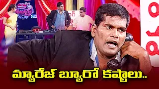 Chammak Chandra, Racha Ravi, Sattipandu, Vinod Hilarious Comedy Skits | Extra Jabardasth | ETV