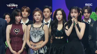 [Video cut] aespa moment during MBC Gayo Daejejeon 2022 New Year countdown