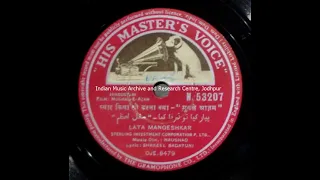 Mughal E Azam 1960 Pyar kiya to darna kya lata from 78rpm record