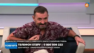 Вся інфраструктура України - промосковська: дороги, залізниця... , — Гайдай