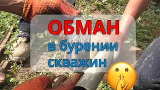 ✅Всё про бурение скважин на воду! Что нужно знать перед бурением? Отзыв. (2021)⚡️