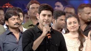 Srimanthudu Audio Launch Part 7 - Mahesh Babu, Shruti Haasan, Devi Sri Prasad | Silly Monks