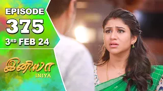 Iniya Serial | Episode 375 | 3rd Feb 2024 | Alya Manasa | Rishi | Saregama TV Shows Tamil