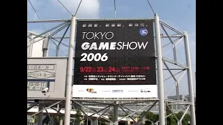 Tokyo Game Show 2006 - GamePro 2006/12