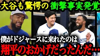 「翔平がいなかったら僕はここにいないだろうね」大谷と1番の仲良し！チームメイトからも愛されているテオスカー・ヘルナンデス物語【大谷翔平】【ドジャース】【海外の反応】