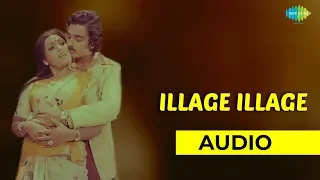 Illage Illage Audio Song | Vayasu Pillichindi | Kamal Haasan & Sripriya | Romantic Song