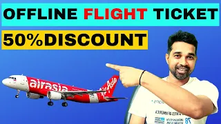 How To Book Offline Flight Tickets | Cheapest Flight Tickets 2023