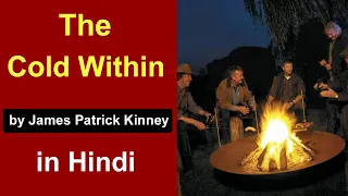 The Cold Within : poem explanation in hindi | icse | by james patrick kinney | English Literature