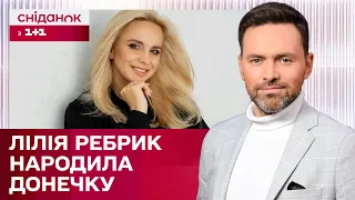 Матуся втретє! Ведуча Лілія Ребрик поділилася радісними світлинами – ЖВЛ Представляє