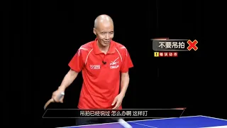 How Beginner learn Penhold Forehand attack - Table Tennis