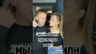 Егор шип Юля Гаврилина Даня милохин Валя карнавал смешные видео весёлые видео юмор шутки приколы