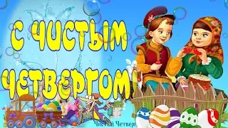 Пусть чисто будет пусть кругом. Традиций вы не нарушайте — Дома и души очищайте!