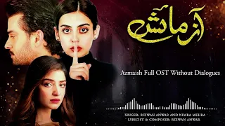 Tu Mera Nahi - Azmaish | Without Dialogues | OST Lyrics | Kinza Hashmi | Yashma Gill | Fahad Shaikh