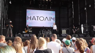 Натоліч - Прометей / Live Бандерштат 2017