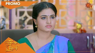 Priyamaana Thozhi - Promo | 23 Nov 2022 | Full EP Free on SUN NXT | Sun TV | Tamil Serial