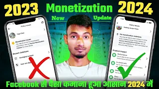 Facebook new update: facebook monetization 2024 |Facebook reels monetization |facebook in stream ads