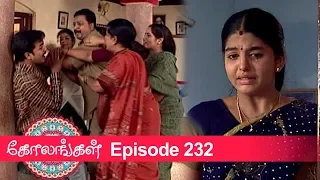 Kolangal Episode 232, 22/08/2019 | #VikatanPrimeTime