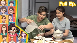 หกฉากครับจารย์ | EP.171 | 8 ม.ค.66 Full EP