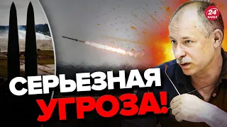 😱Может ли ПВО сбить тактическое ЯДЕРНОЕ ОРУЖИЕ? – ЖДАНОВ  @OlegZhdanov