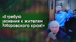 Речь Сергея Фургала на суде 09.09.22