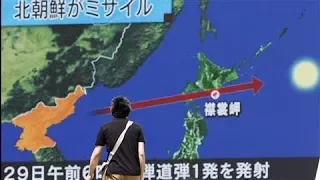 North Korean Ballistic Missile Raises Alarm in Japan