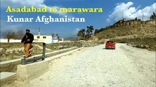 Asadabad to marawara by road , Kunar Afghanistan 🇦🇫 / اسعداباد تر مرورې ولسوالۍ ، كونړ افغانستان