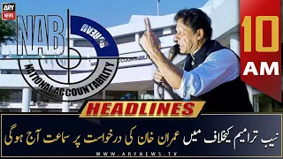 ARY News Headlines | 10 AM | 18th October 2022