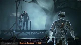 Murdered: Soul Suspect / прохождение#9 - Петля затягивается