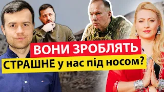 🔥СЕНСАЦІЯ🔥 Марія Ланг назвала ІМЕНА ЗРАДНИКІВ держави❌ ЩО ЧЕКАЄ УКРАЇНУ НАВЕСНІ❓