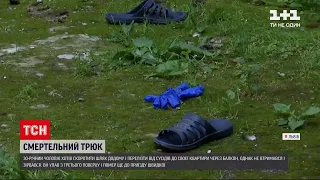 Новини України: у Львові загинув чоловік, який намагався перелізти з квартири сусідів через балкон