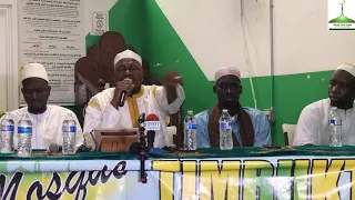 Les 11 clefs du succès - Imam Abdoulaye Koita