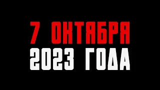 Группе АЛЕРТА 5 ЛЕТ! 7 октября 2023 года юбилейный гиг в клубе на Бакунинской, 71