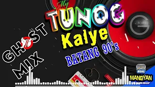 Nonstop | Batang 90's | GHOSTMIX | Tunog Kalye | Mix Record | Free Download