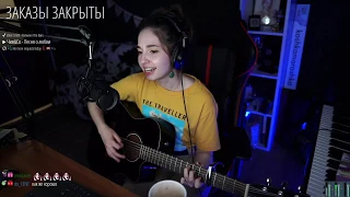 Чиж & Co - О Любви (Юля Кошкина cover)