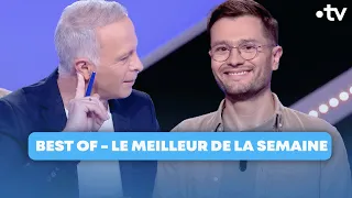 BEST OF 🚨 Les meilleurs moments QPUC de la semaine !